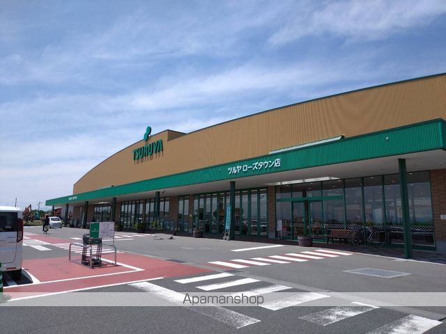 グリーンパーク木村 IIIの周辺写真