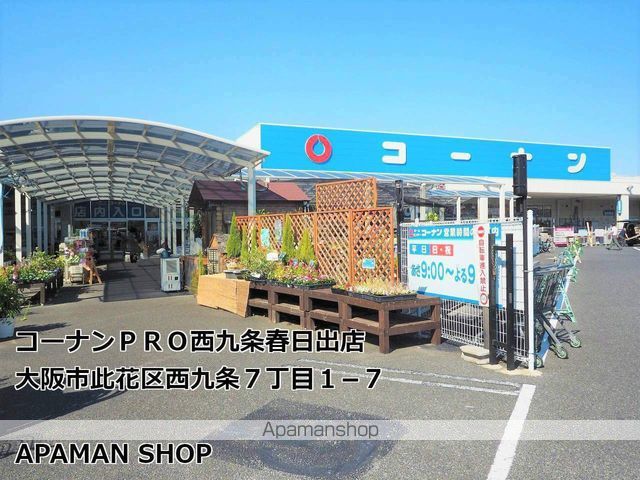 リバーガーデンECOシティアリスの森の周辺写真