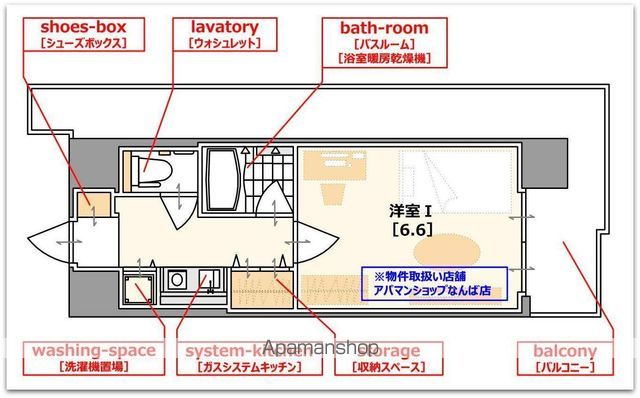 エスティライフ難波西の間取り写真