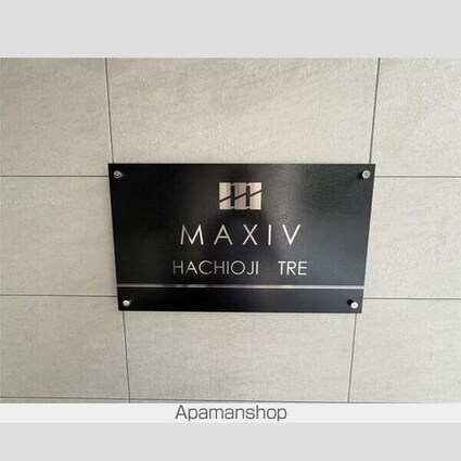 ＭＡＸＩＶ八王子ＴＲＥ[1K/25.6m2]のその他内装1