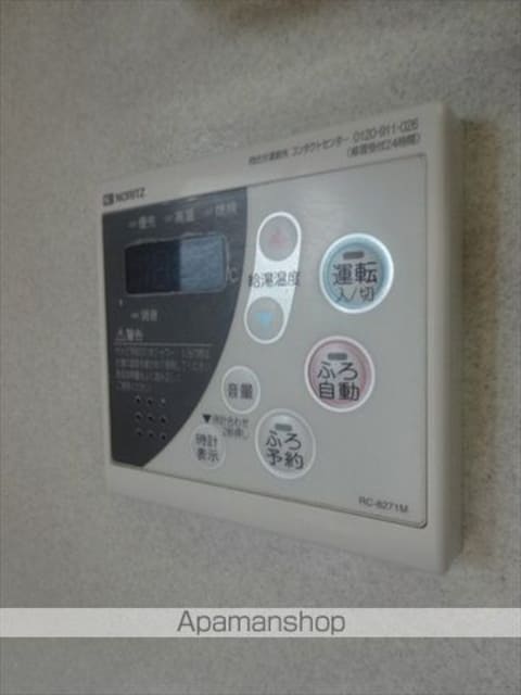 和歌山県和歌山市小雑賀２丁目[3DK/50.9m2]のその他設備