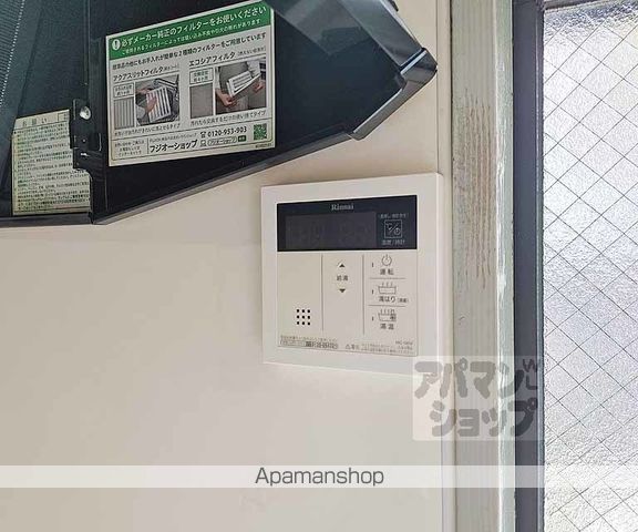 パラドール宮前橋の内装写真