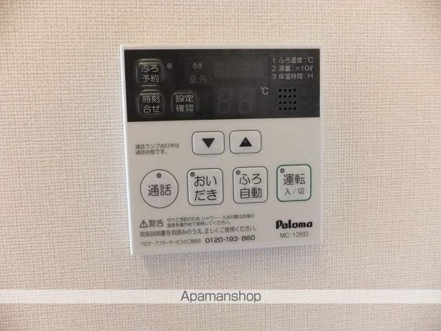アムールのその他写真