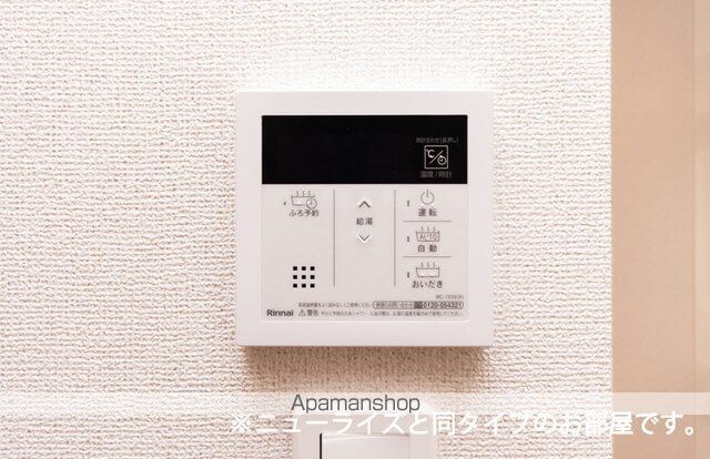 アルタハイムＡ[2LDK/58.57m2]のその他設備1