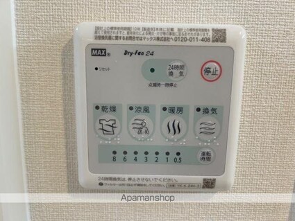 ｃｉｃｌａｍｉｎｏ（チクラミーノ）[1LDK/40.02m2]のその他設備