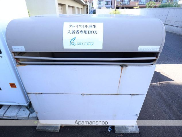 グレイスミル麻生のその他写真