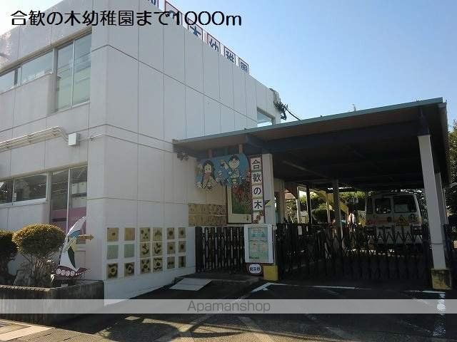 ベル アンジュ Bの周辺写真