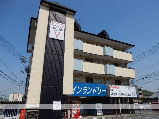 アルファ千草瀬戸の外観写真