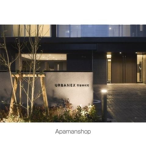 アーバネックス市谷本村町の外観写真