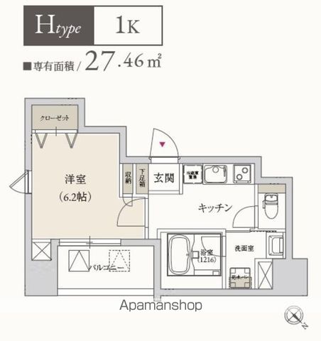 プライマル月島の間取り写真