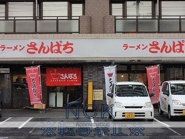 レオパレスライヤの周辺写真