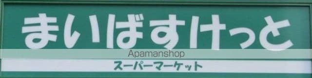 スカイコート市ヶ谷第5の周辺写真