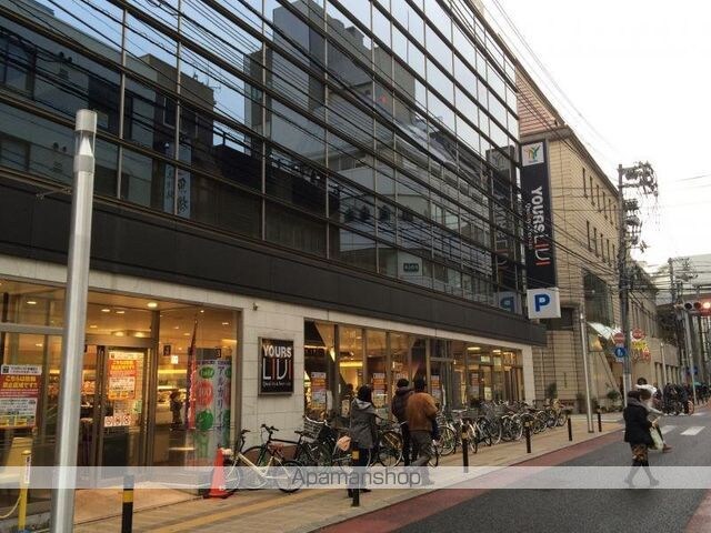 広島県広島市中区幟町[1LDK/36.38m2]の周辺7