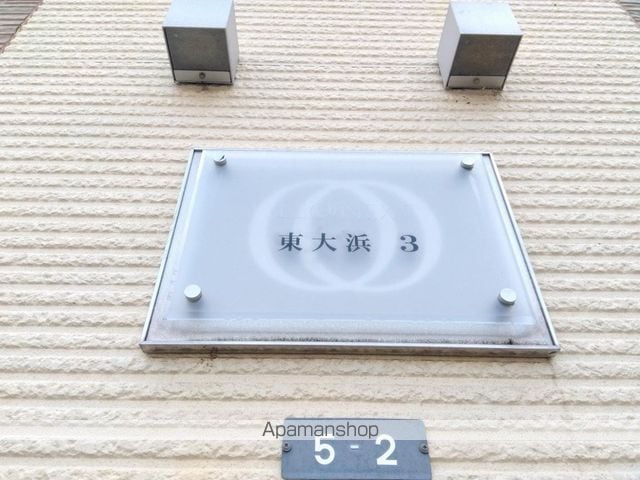 レオネクスト東大浜３[1K/28.02m2]のその他部屋・スペース1