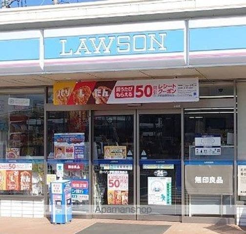 コーポ清水の周辺写真