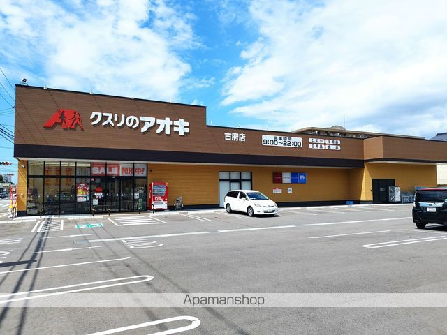 アブニールの周辺写真