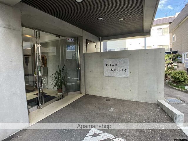 アパネス新さっぽろの玄関写真
