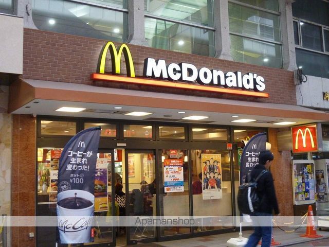 ライオンズタワー柏の周辺写真