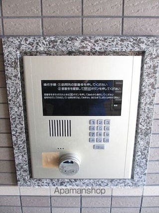 シャルマンエース[1K/25.2m2]の共用部2