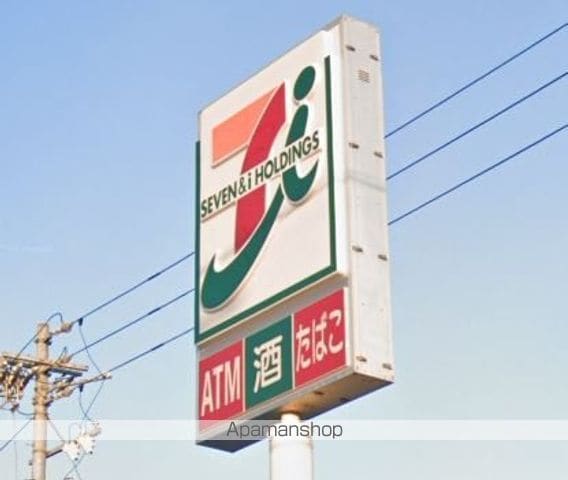 ヘルスコーポ2の周辺写真