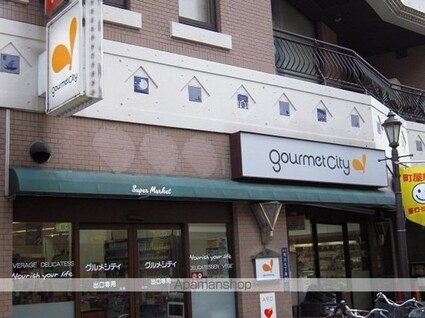 東京都荒川区町屋２丁目[1DK/41.04m2]の周辺5