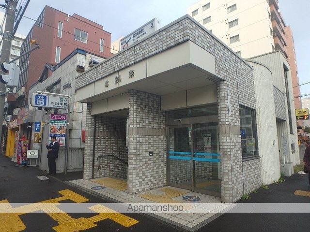 MAHALO OHASHI HOKUDAIの周辺写真