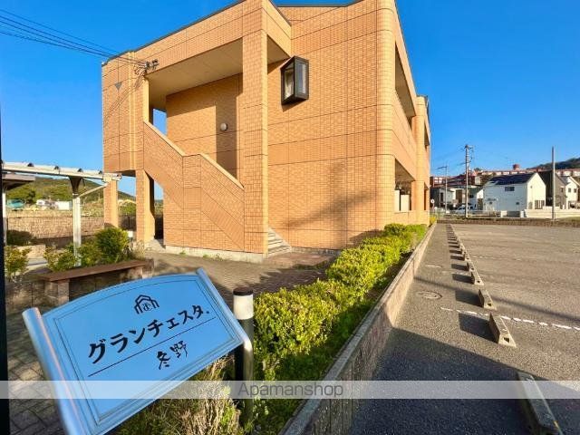 グランチェスタ.冬野の外観写真