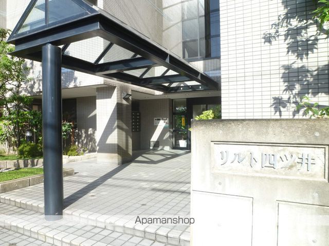 リルト四ツ井の外観写真