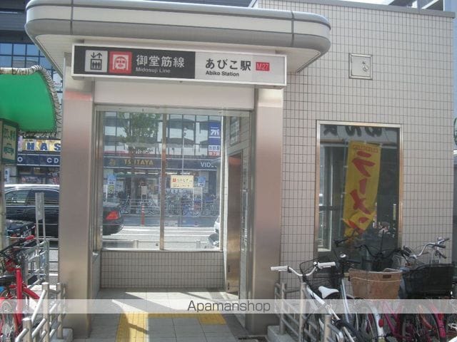 アーバン中野の周辺写真