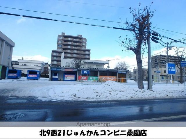 エルム桑園の周辺写真