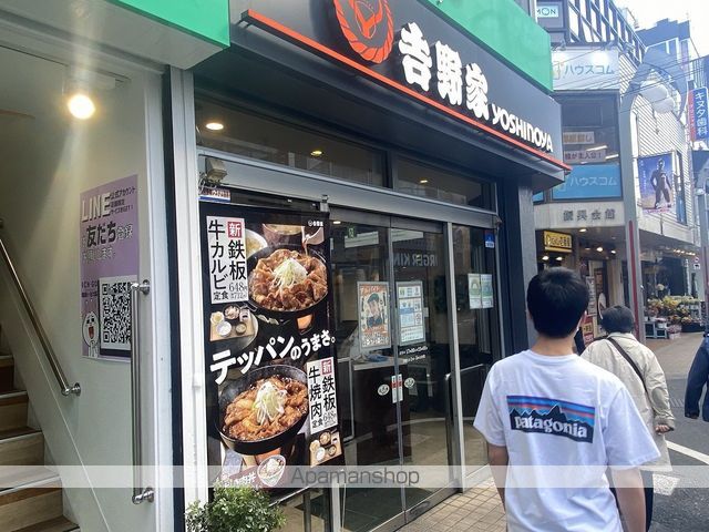 ガーデニエール砧ウエストの周辺写真