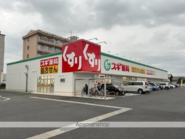 プロスパビレッジの周辺写真