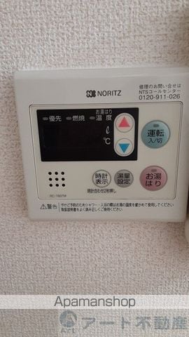 秀和ココペリの内装写真