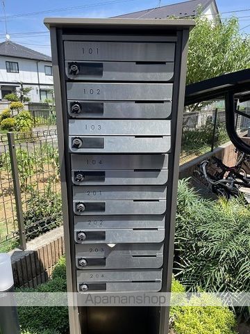 クレイノティーダ中和田のその他写真