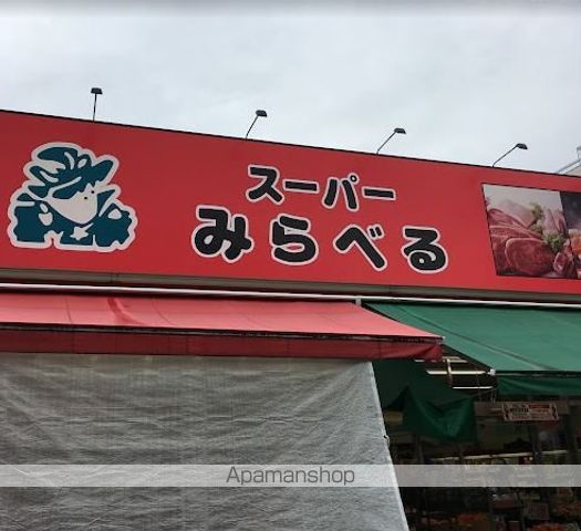 フラーファ江古田の周辺写真