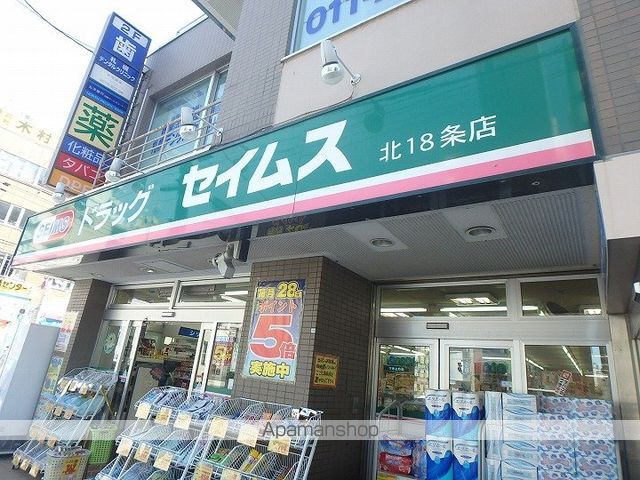 ファインステ-ジの周辺写真