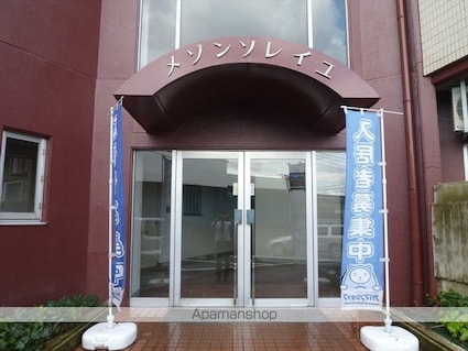 メゾンソレイユ[1DK/43.64m2]の外観2