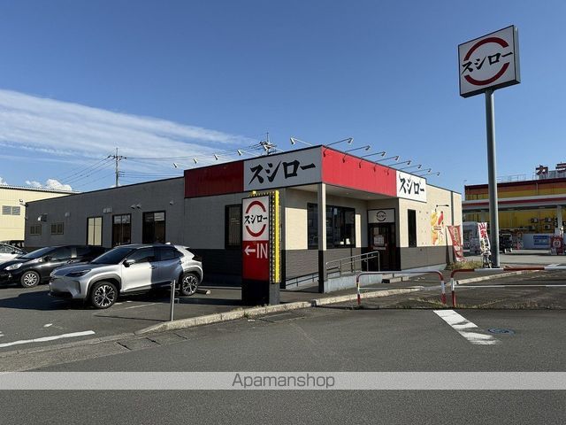 ワイズアレイの周辺写真