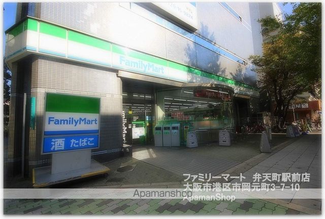 FORREALIZE弁天町CROSSの周辺写真