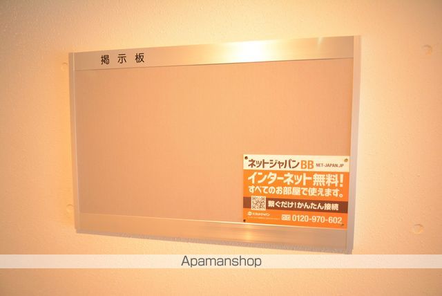 リデーレ豊平のその他写真