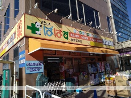 グラナーデ興野[3LDK/64.23m2]の周辺6