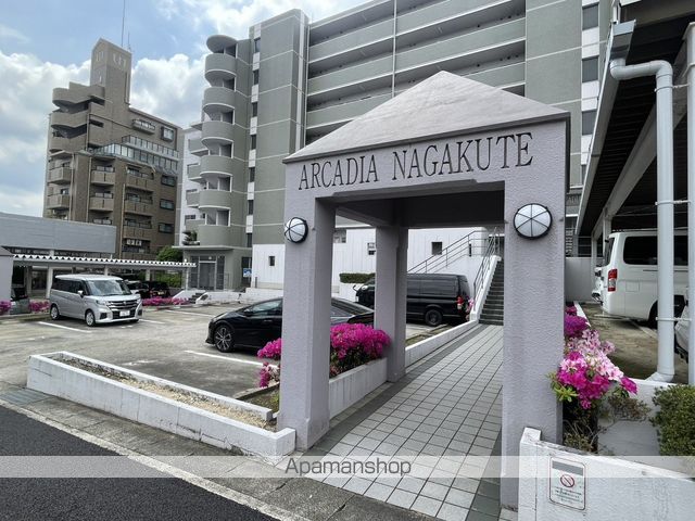 アルカディア長久手の外観写真