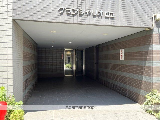 グランシャリオ国立の玄関写真