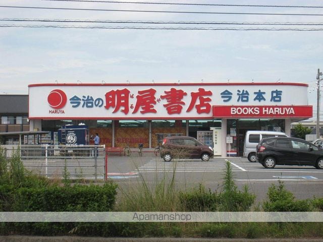 はなこ[1K/20.7m2]の周辺5