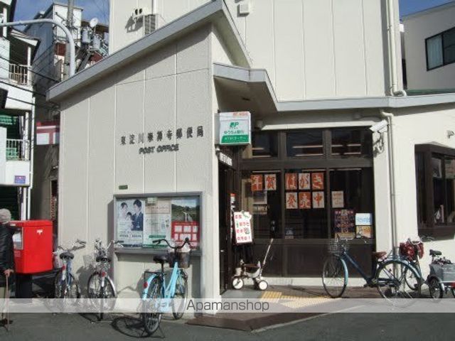 サンサーラ新大阪の周辺写真