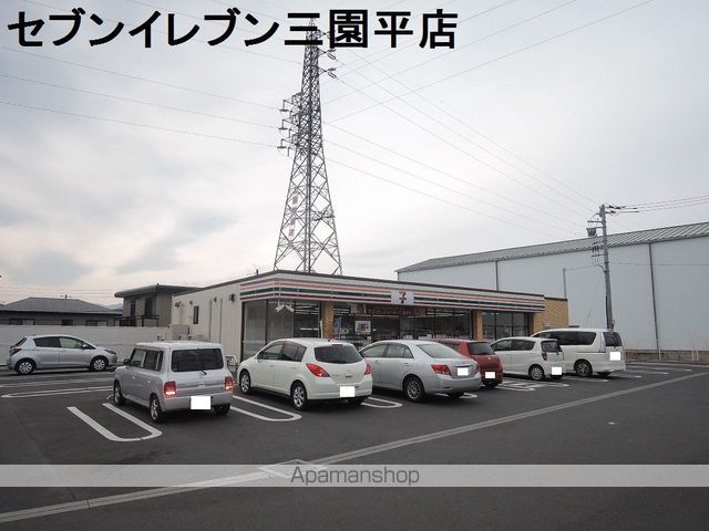 コーラル三園の周辺写真