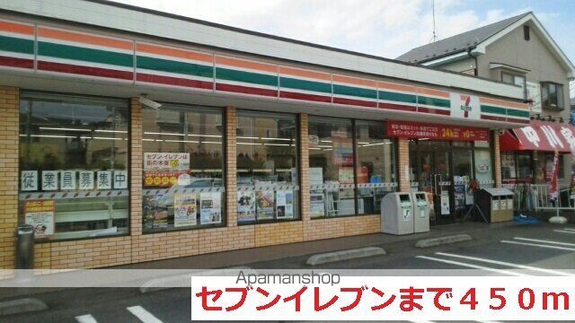 マヤラク大倉山の周辺写真