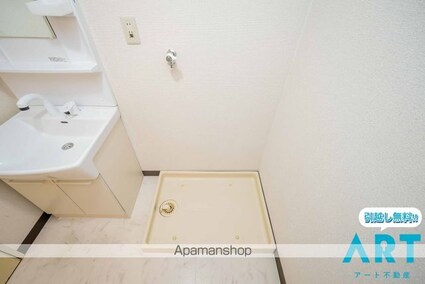 エクシード久万ノ台[2DK/48m2]のその他部屋・スペース