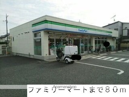 ラレ　デ　スリジィエ[1R/27.1m2]の周辺1