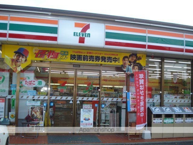 サンコート南の周辺写真